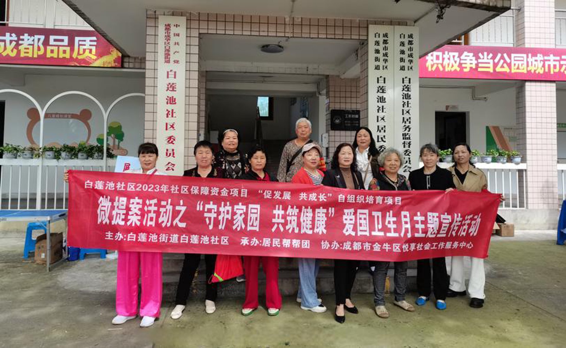 十堰民生妇科医院